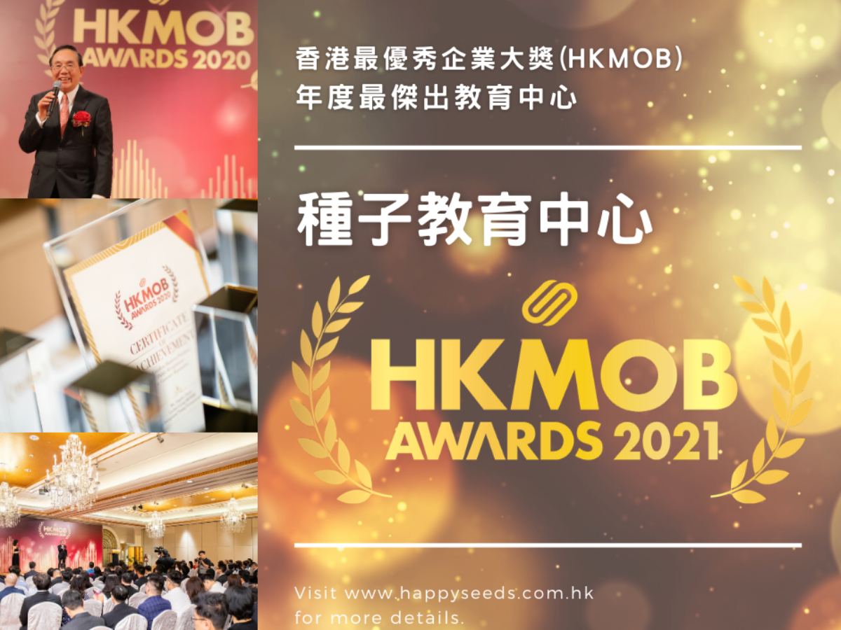 英文拼音 應如何學習才最有效 英語教育中心 種子教育 英文拼音 應如何學習才最有效 英語教育中心 種子教育